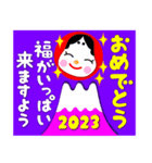 2023富士山絵柄で年始礼 その32（個別スタンプ：35）