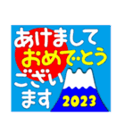 2023富士山絵柄で年始礼 その31（個別スタンプ：1）