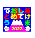 2023富士山絵柄で年始礼 その31（個別スタンプ：13）