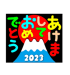 2023富士山絵柄で年始礼 その31（個別スタンプ：15）