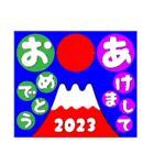 2023富士山絵柄で年始礼 その31（個別スタンプ：16）