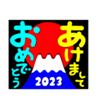 2023富士山絵柄で年始礼 その31（個別スタンプ：18）