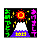 2023富士山絵柄で年始礼 その31（個別スタンプ：21）