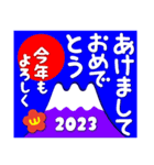 2023富士山絵柄で年始礼 その31（個別スタンプ：22）