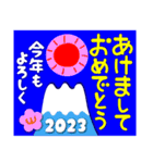 2023富士山絵柄で年始礼 その31（個別スタンプ：23）
