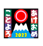 2023富士山絵柄で年始礼 その31（個別スタンプ：24）