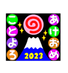 2023富士山絵柄で年始礼 その31（個別スタンプ：25）