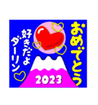 2023富士山絵柄で年始礼 その31（個別スタンプ：26）