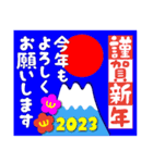 2023富士山絵柄で年始礼 その31（個別スタンプ：27）