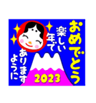 2023富士山絵柄で年始礼 その31（個別スタンプ：29）