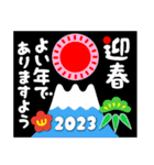 2023富士山絵柄で年始礼 その31（個別スタンプ：31）