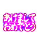 ✨ぷちゅん緊急フリーズ激アツ正月あけおめ（個別スタンプ：1）