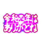 ✨ぷちゅん緊急フリーズ激アツ正月あけおめ（個別スタンプ：3）