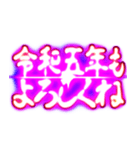 ✨ぷちゅん緊急フリーズ激アツ正月あけおめ（個別スタンプ：4）