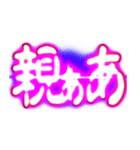 ✨ぷちゅん緊急フリーズ激アツ正月あけおめ（個別スタンプ：11）