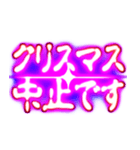 ✨ぷちゅん緊急フリーズ激アツ正月あけおめ（個別スタンプ：20）