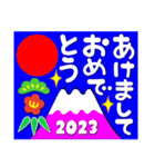 2023富士山絵柄で年始礼 その30（個別スタンプ：2）