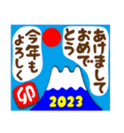 2023富士山絵柄で年始礼 その30（個別スタンプ：7）