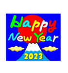 2023富士山絵柄で年始礼 その30（個別スタンプ：13）