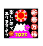 2023富士山絵柄で年始礼 その30（個別スタンプ：24）