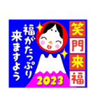 2023富士山絵柄で年始礼 その30（個別スタンプ：25）