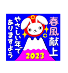 2023富士山絵柄で年始礼 その30（個別スタンプ：28）