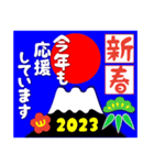 2023富士山絵柄で年始礼 その30（個別スタンプ：30）