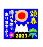 2023富士山絵柄で年始礼 その30（個別スタンプ：33）