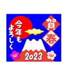 2023富士山絵柄で年始礼 その30（個別スタンプ：34）