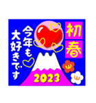 2023富士山絵柄で年始礼 その30（個別スタンプ：35）