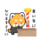 【毎年使える】正月ぐれっさーパンダちゃん（個別スタンプ：11）