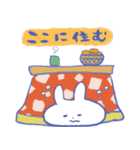 新年 卯年スタンプ（個別スタンプ：17）