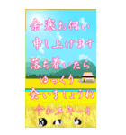 寒中お見舞い 2023年 三好一族（個別スタンプ：35）