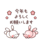 お正月☻秋冬うさぎstamp（個別スタンプ：4）