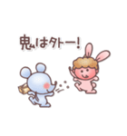 お正月☻秋冬うさぎstamp（個別スタンプ：12）