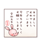 お正月☻秋冬うさぎstamp（個別スタンプ：14）