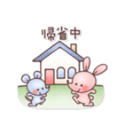 お正月☻秋冬うさぎstamp（個別スタンプ：37）