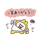 ぽいうさぎ あけおめスタンプ（個別スタンプ：2）