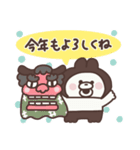 ぽいうさぎ あけおめスタンプ（個別スタンプ：13）