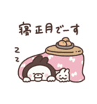 ぽいうさぎ あけおめスタンプ（個別スタンプ：22）