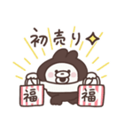 ぽいうさぎ あけおめスタンプ（個別スタンプ：23）