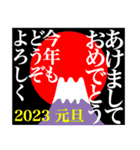 2023富士山絵柄で年始礼 その34（個別スタンプ：6）