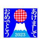 2023富士山絵柄で年始礼 その34（個別スタンプ：9）
