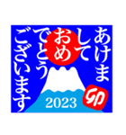 2023富士山絵柄で年始礼 その34（個別スタンプ：10）