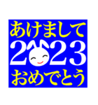2023富士山絵柄で年始礼 その34（個別スタンプ：13）