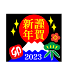 2023富士山絵柄で年始礼 その34（個別スタンプ：17）