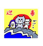 【猫】灰色キャットのお正月【2023】（個別スタンプ：10）
