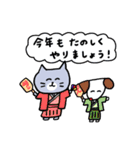 【猫】灰色キャットのお正月【2023】（個別スタンプ：12）