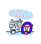 【猫】灰色キャットのお正月【2023】（個別スタンプ：30）