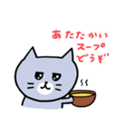 【猫】灰色キャットのお正月【2023】（個別スタンプ：31）